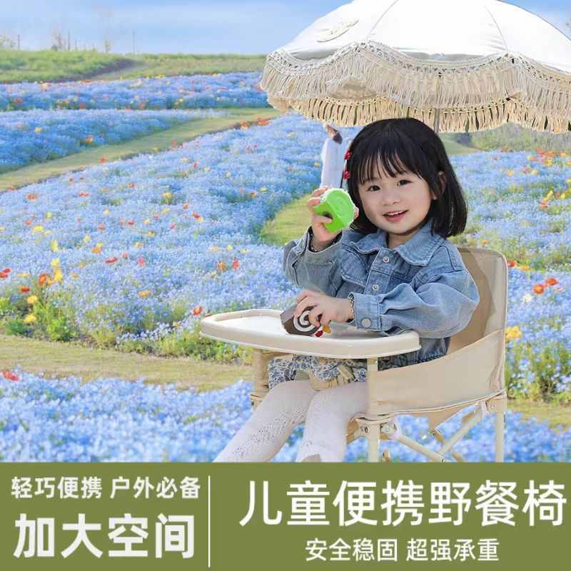 Çıkarılabilir Yemek Tepsisi il - Kids Outdoor Lawn Chair incelemesi ve fiyatı